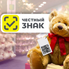 НАША КОМПАНИЯ 
ЗАРЕГИСТРИРОВАНА
 В ЧЕСТНОМ ЗНАКЕ